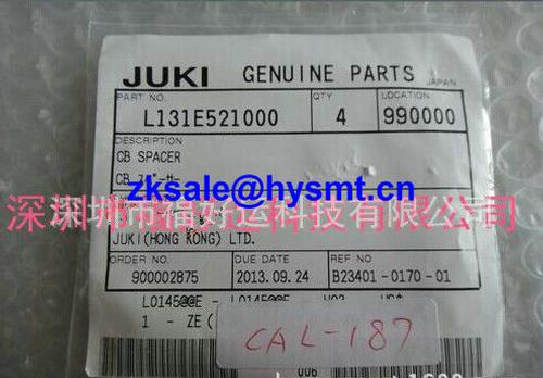 Juki JUKI FX-1 CB SPACER L131E521000